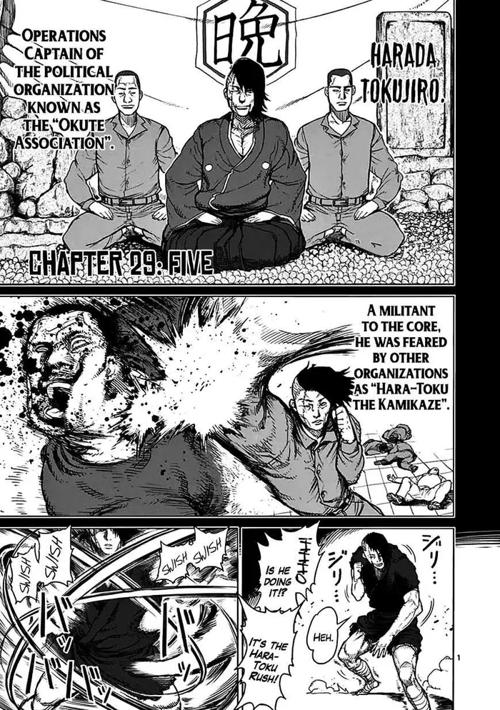 Kengan Ashura Chapter 29 image 02_optimized